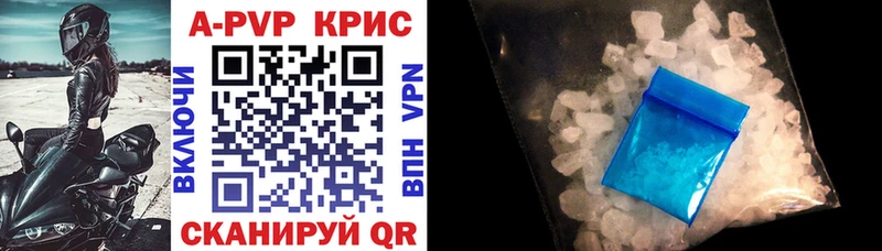 Alfa_PVP кристаллы  Темников 