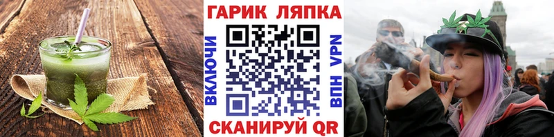 hydra ссылка  Темников  нарко площадка телеграм  Печенье с ТГК конопля 
