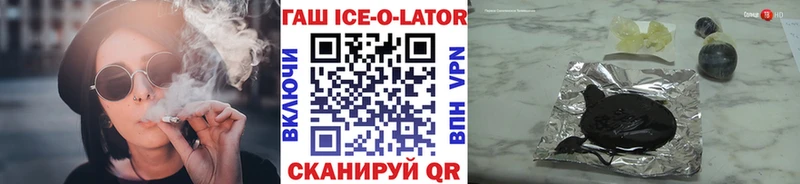 где можно купить наркотик  Темников  Гашиш VHQ 