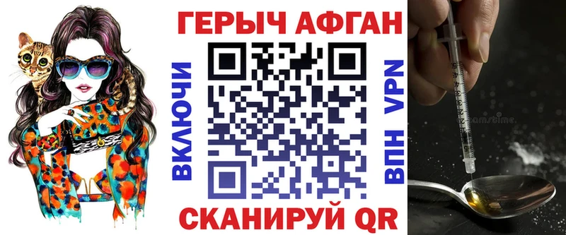 Героин герыч  Темников 