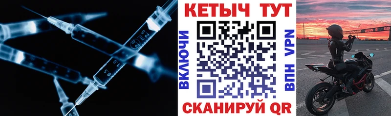 как найти закладки  Темников  блэк спрут tor  КЕТАМИН VHQ 