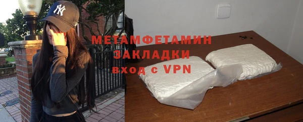 кокаин перу Корсаков