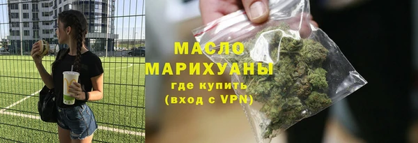 мефедрон мука Костерёво