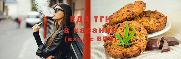 мефедрон мука Костерёво
