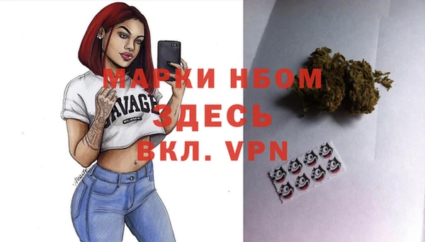 мефедрон мука Костерёво