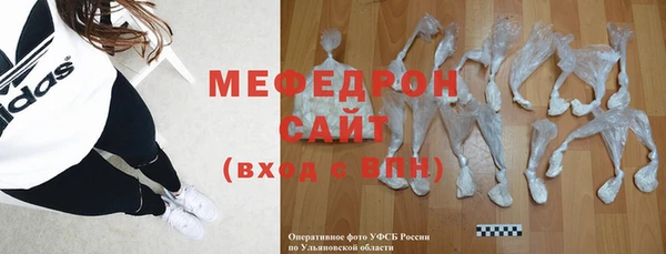 мефедрон мука Костерёво