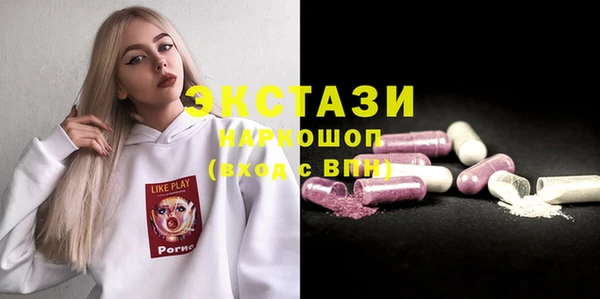 мефедрон мука Костерёво