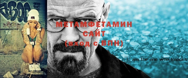 мефедрон мука Костерёво