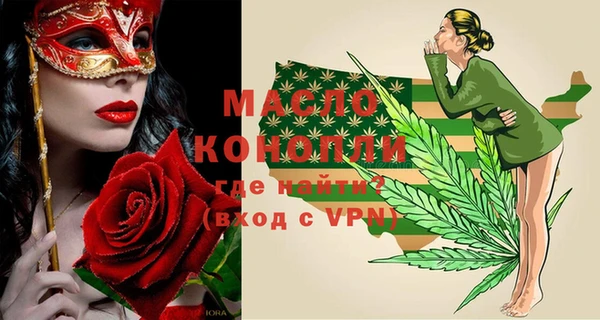 мефедрон мука Костерёво