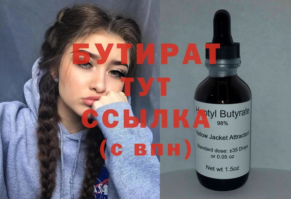 мефедрон мука Костерёво