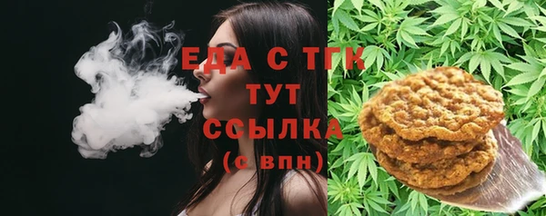 мефедрон мука Костерёво