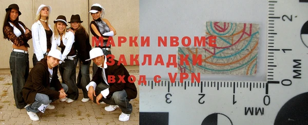 кокаин перу Корсаков