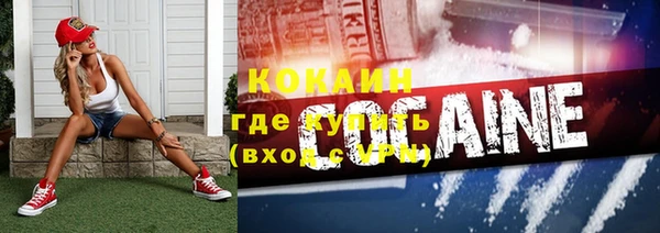 мефедрон мука Костерёво
