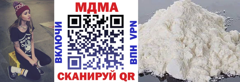 как найти закладки  Темников  МДМА молли 