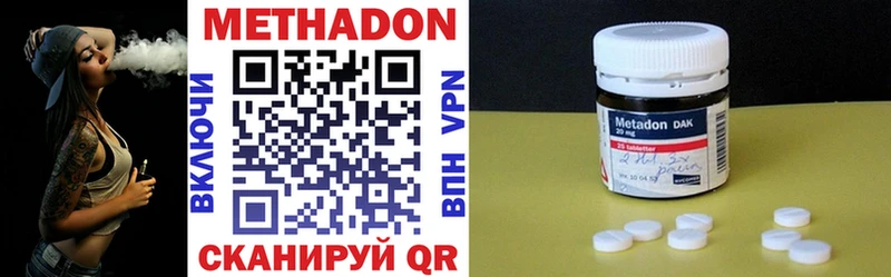 Метадон кристалл  даркнет сайт  Темников 