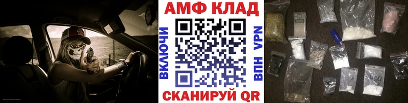 МЕТАМФЕТАМИН Methamphetamine  это Telegram  Темников  наркошоп 