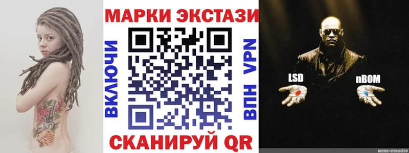 закладки  Темников  OMG ссылки  Наркотические марки 1,8мг 